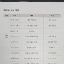 대우교육