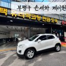 제이원워시