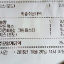 라온 커피맥주 이미지