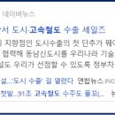 (주)세명전기 이미지