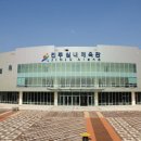 진주실내체육관 이미지