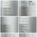 3030영어학원입암점 네이버블로그