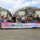 이상원농장 이미지