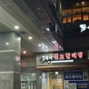 이가 | 노원 공릉 맛집 참치 무한리필 이가참치 후기