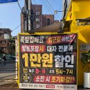 족발집배원 | 자양동족발 족발집배원 포장 후기, 온 가족 한끼 식사로 딱