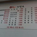 곱순네순대국