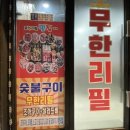 신조개천국 이미지