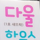 반려식물 원예아트 이미지