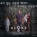 싸인어스