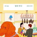 행운약국 네이버블로그
