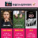한울로 프레시안