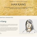 노벨 문학상 The Nobel Prize in Literature , 노벨 文學賞 이미지