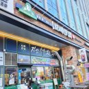 보배반점 고산듀클래스점