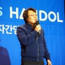 한돌개발 이미지