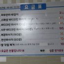 로만바스 이미지