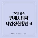 세무사최주은사무소 이미지