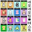 네모네모 티스토리
