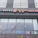 강창구 진순대 미사센텀비즈점 이미지