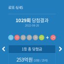 씨유 장기파랑새점 이미지