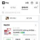 씨에이치유통