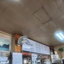 옛날식당 | 옛날우렁이식당 본점 후기