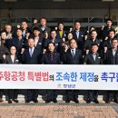 우주산업 정문 앞 이미지