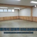 금강송공인중개사사무소 이미지