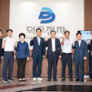 (주)덕우산업 이미지