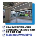 텐조부동산공인중개사사무소 이미지