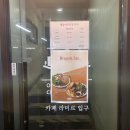 원삼면 | 용인 처인구 원삼면 대형 베이커리 카페 라미르 솔직후기