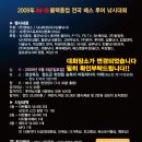 파랑새낚시 이미지