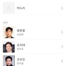 도창농장 | [왓챠, 넷플릭스, 웨이브, 티빙 영화] 돈 * 주식거래 줄거리, 리뷰, 후기, 스포주의