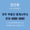 동대구세탁소 이미지