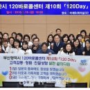 바로 - 서구 북항로32번안길 8 | 바로