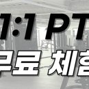 시티짐 신방점 이미지