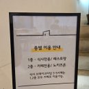 4419 | 단풍나무 뷰가 예쁜 의왕 정원 테라스 카페 <뒤란> (+신메뉴 화이트라구파스타 후기)