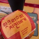 롯데리아전주하가디아이점 이미지