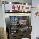 청천동 양념돼지갈비 맛집 청천면옥화로가 가족외식 후기