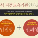 명문에듀케이션