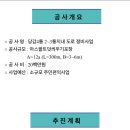 당감4동-2 이미지