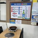 토박이산곰장어 네이버블로그