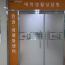 이야기속으로 | [뒷이야기속으로] ①탐사보도 - 상담 후기편