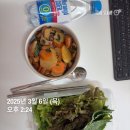 유성구종합사회복지관 | 대전 유성구종합사회복지관 수영 등록하는 법 :: 다이어트 일기 2day