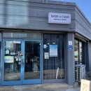 메이드인태리 이미지