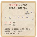 경충대로2762번길 이미지