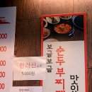 찬이네주먹고기 - 수원시 장안구 서부로2105번길 23 | 찬이네주먹고기
