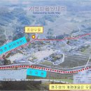 남사-2 이미지