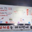하이탕마라탕 네이버블로그