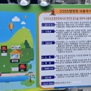 별하숲캠핑장 이미지