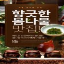 남부순환도로L 이미지